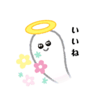そうるちゃんの仲間たち（個別スタンプ：2）