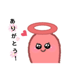 そうるちゃんの仲間たち（個別スタンプ：4）