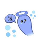 そうるちゃんの仲間たち（個別スタンプ：16）