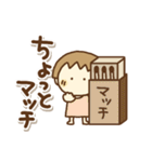 あかねっちのだじゃれ①（個別スタンプ：31）