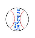 野球ボールで伝えよう 3（個別スタンプ：35）