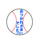 野球ボールで伝えよう 3（個別スタンプ：36）