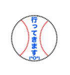 野球ボールで伝えよう 3（個別スタンプ：37）