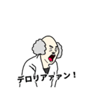 栗山舟券研究所 vol.1（個別スタンプ：1）