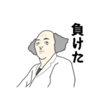栗山舟券研究所 vol.1（個別スタンプ：3）