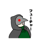 栗山舟券研究所 vol.1（個別スタンプ：7）