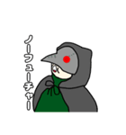 栗山舟券研究所 vol.1（個別スタンプ：8）