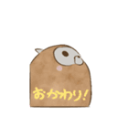 からあげBBQ（個別スタンプ：9）