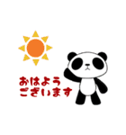 ぱんだ雑貨店（個別スタンプ：1）
