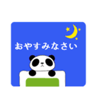 ぱんだ雑貨店（個別スタンプ：2）