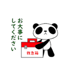 ぱんだ雑貨店（個別スタンプ：5）