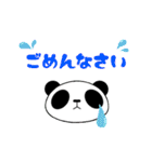 ぱんだ雑貨店（個別スタンプ：10）