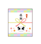 ぱんだ雑貨店（個別スタンプ：12）