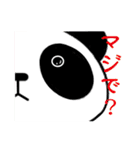 ぱんだ雑貨店（個別スタンプ：24）