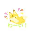 ゆるふわ きつねズ（個別スタンプ：1）