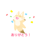 ゆるふわ きつねズ（個別スタンプ：8）
