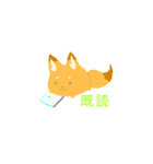 ゆるふわ きつねズ（個別スタンプ：12）