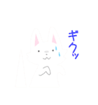 ゆるふわ きつねズ（個別スタンプ：16）
