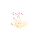 ゆるふわ きつねズ（個別スタンプ：23）