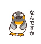 ぺたぺたペンギン（個別スタンプ：14）