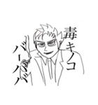 パイパーズオリジナル（個別スタンプ：1）