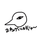 パイパーズオリジナル（個別スタンプ：2）