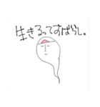 ハラコ動物園 メルヘン（個別スタンプ：14）