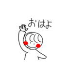 あかまるちゃんの日常（個別スタンプ：1）