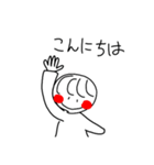 あかまるちゃんの日常（個別スタンプ：2）