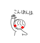 あかまるちゃんの日常（個別スタンプ：3）