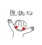 あかまるちゃんの日常（個別スタンプ：13）