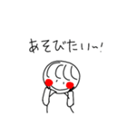 あかまるちゃんの日常（個別スタンプ：16）