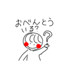 あかまるちゃんの日常（個別スタンプ：19）