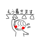 あかまるちゃんの日常（個別スタンプ：23）