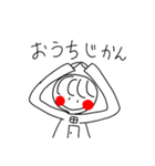 あかまるちゃんの日常（個別スタンプ：25）