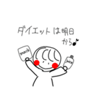 あかまるちゃんの日常（個別スタンプ：28）