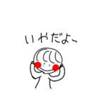 あかまるちゃんの日常（個別スタンプ：32）