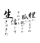 名言⑯カッコいい言葉（個別スタンプ：20）