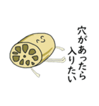 野菜を食べやさい（個別スタンプ：2）