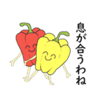 野菜を食べやさい（個別スタンプ：3）