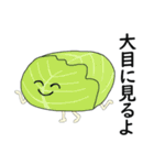野菜を食べやさい（個別スタンプ：6）