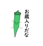 野菜を食べやさい（個別スタンプ：7）