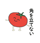 野菜を食べやさい（個別スタンプ：9）