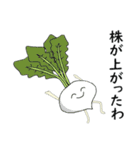 野菜を食べやさい（個別スタンプ：10）
