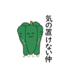 野菜を食べやさい（個別スタンプ：11）
