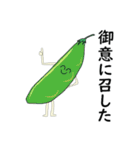 野菜を食べやさい（個別スタンプ：12）