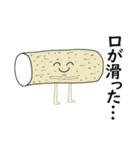 野菜を食べやさい（個別スタンプ：14）