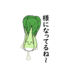 野菜を食べやさい（個別スタンプ：16）