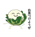 野菜を食べやさい（個別スタンプ：17）