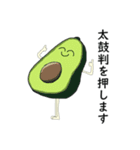 野菜を食べやさい（個別スタンプ：20）
